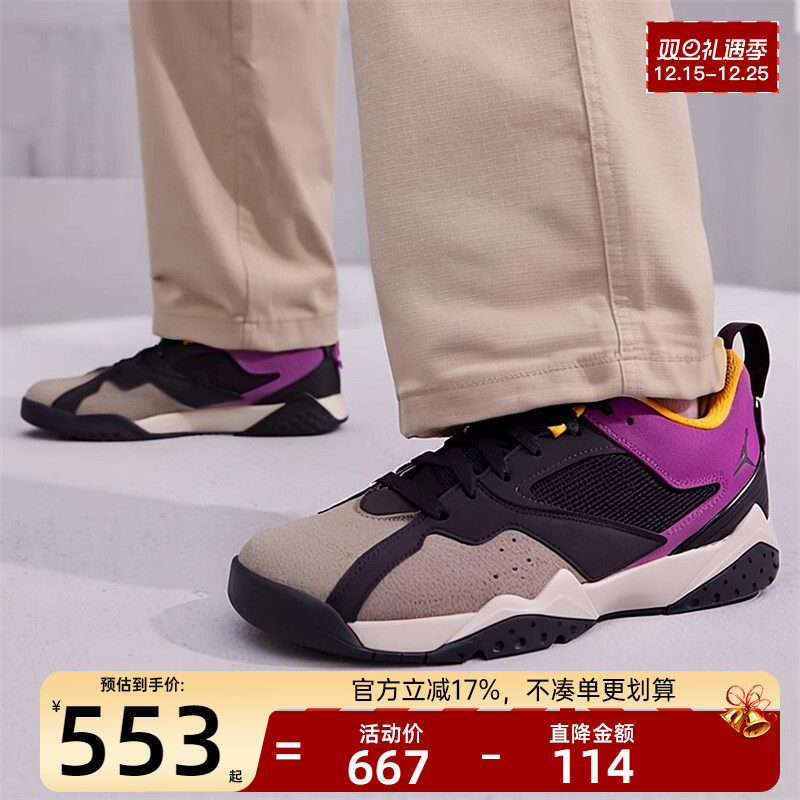 nike耐克男子运动篮球鞋