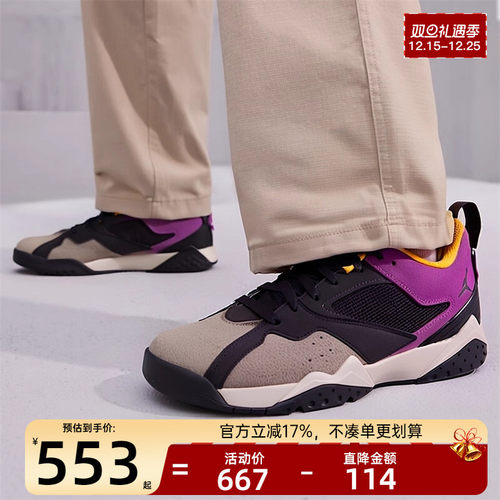 nike耐克男子运动篮球鞋