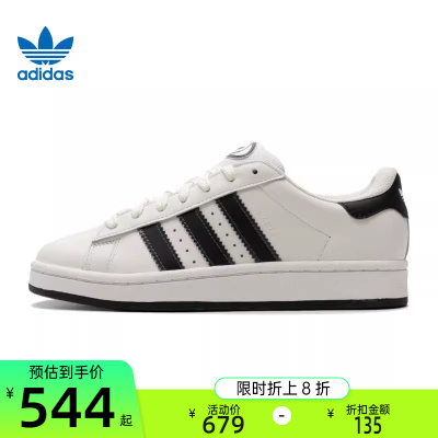 adidas阿迪达斯男女运动鞋