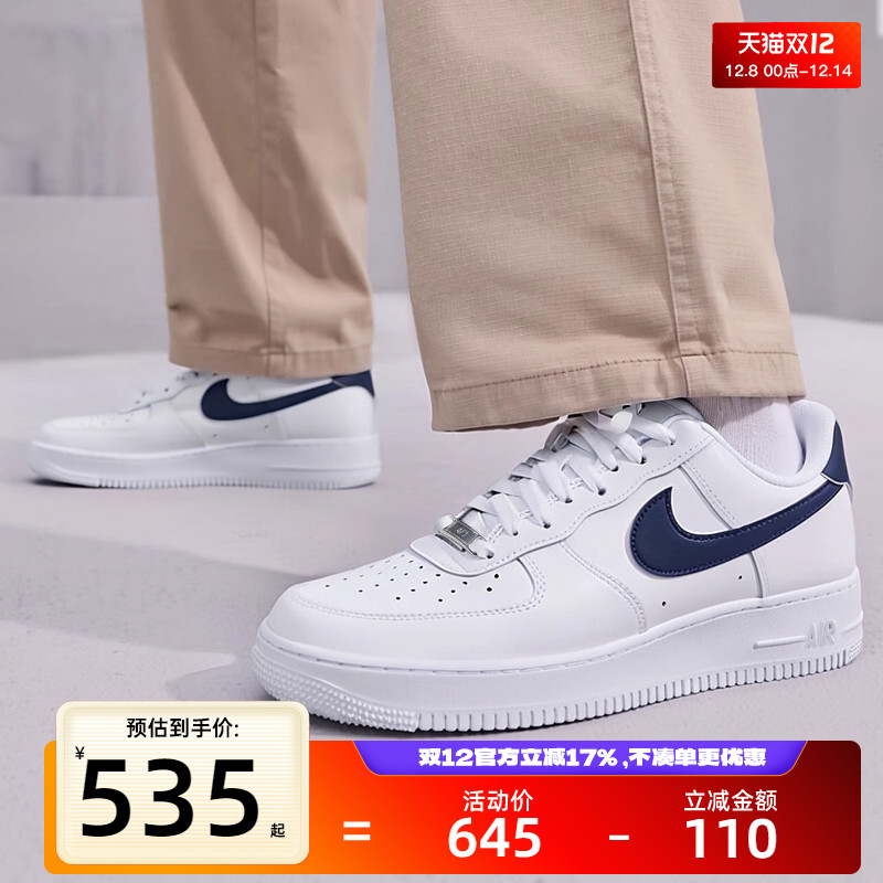 nike耐克男子运动休闲鞋