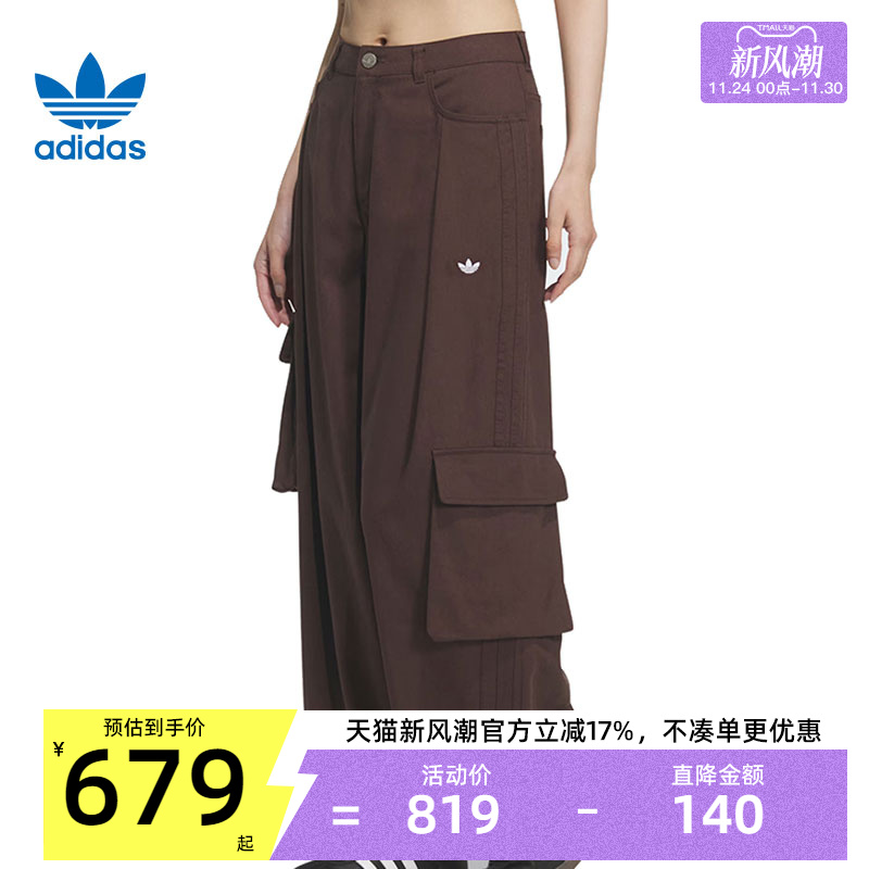 adidas阿迪达斯女子运动长裤