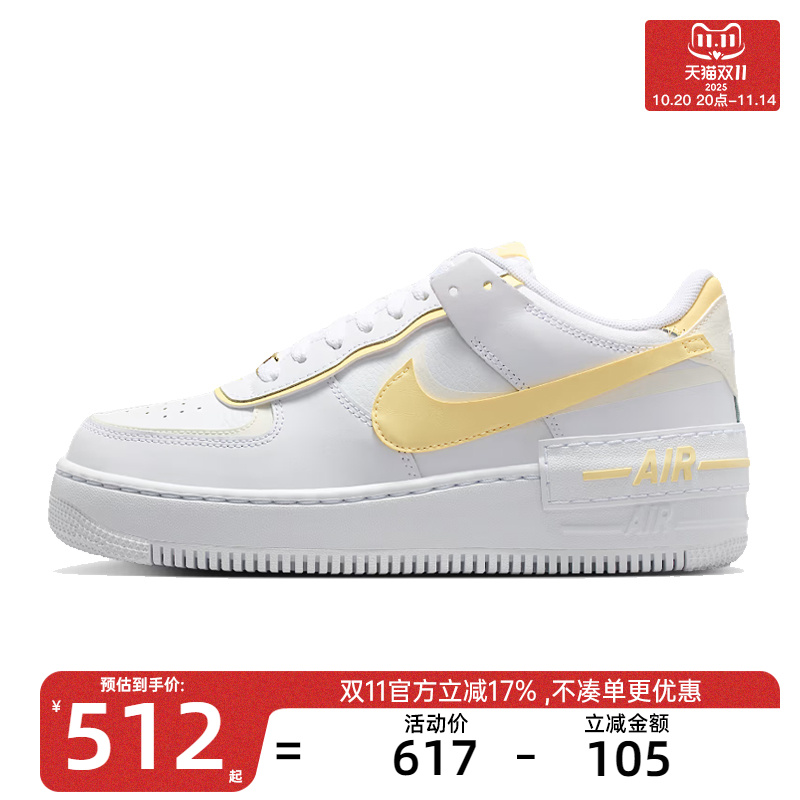 nike耐克女子运动休闲鞋