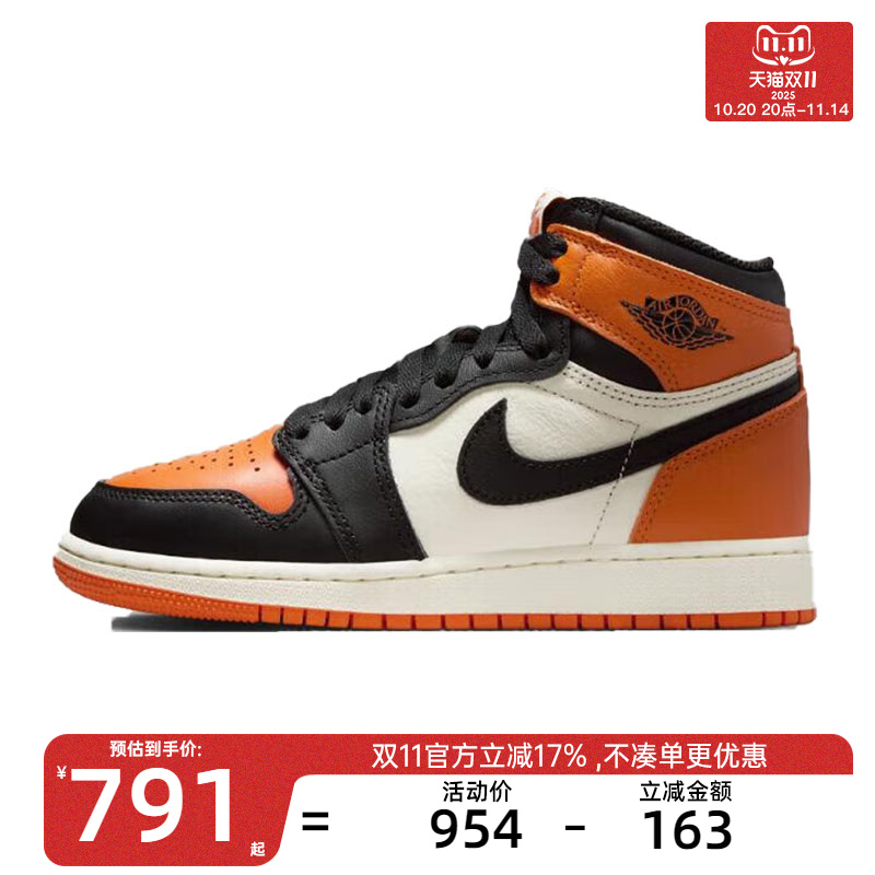 nike耐克大童运动篮球鞋