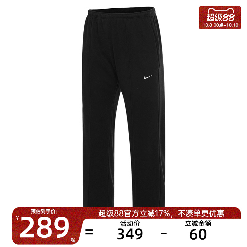 nike耐克夏季女子运动训练时尚百搭梭织休闲长裤锐力HF6459-010