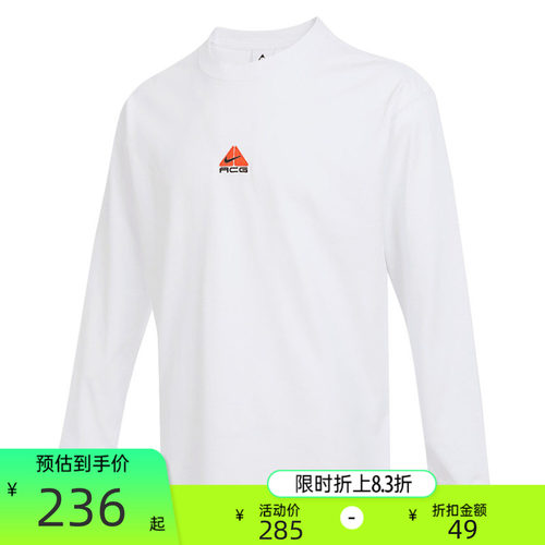 nike耐克男子运动休闲长袖T恤