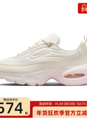 nike耐克女子AIR MAX PORTAL运动跑步鞋休闲老爹鞋锐力HF3053-111