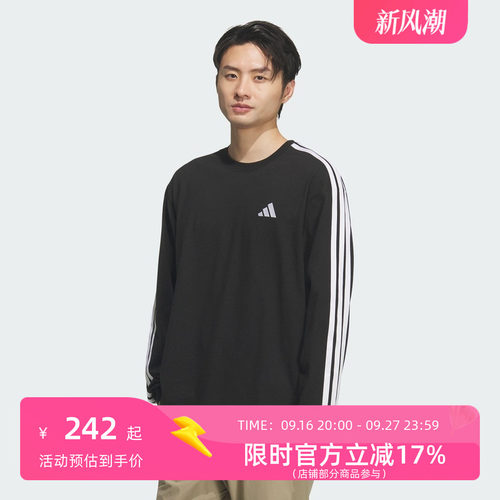 adidas阿迪达斯 ES+ 3S L/S TEE男装轻运动长袖T恤 KF3728
