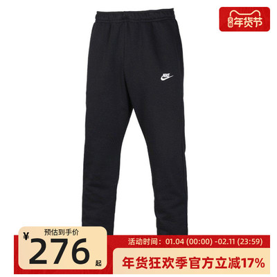 nike耐克男子运动休闲长裤