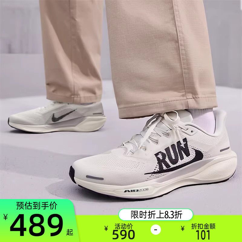 nike耐克秋男AIR ZOOM PEGASUS 飞马41运动跑步鞋锐力IB5697-100