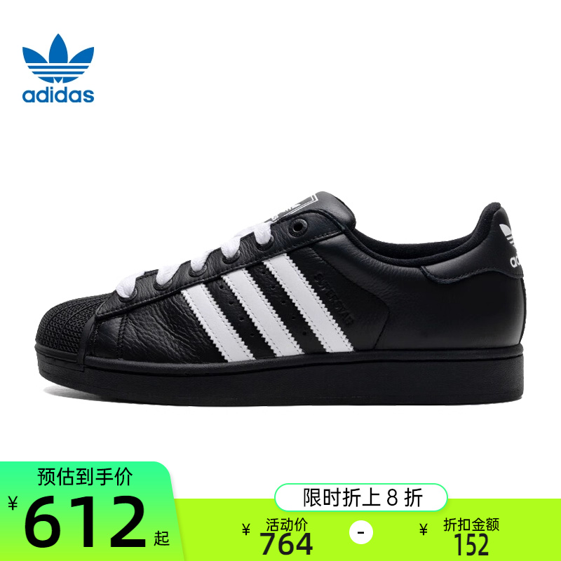 adidas阿迪达斯男女运动休闲鞋