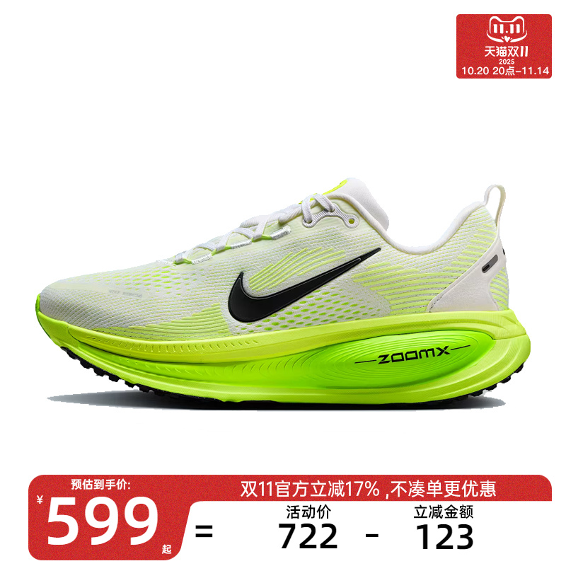 nike耐克女子运动跑步鞋