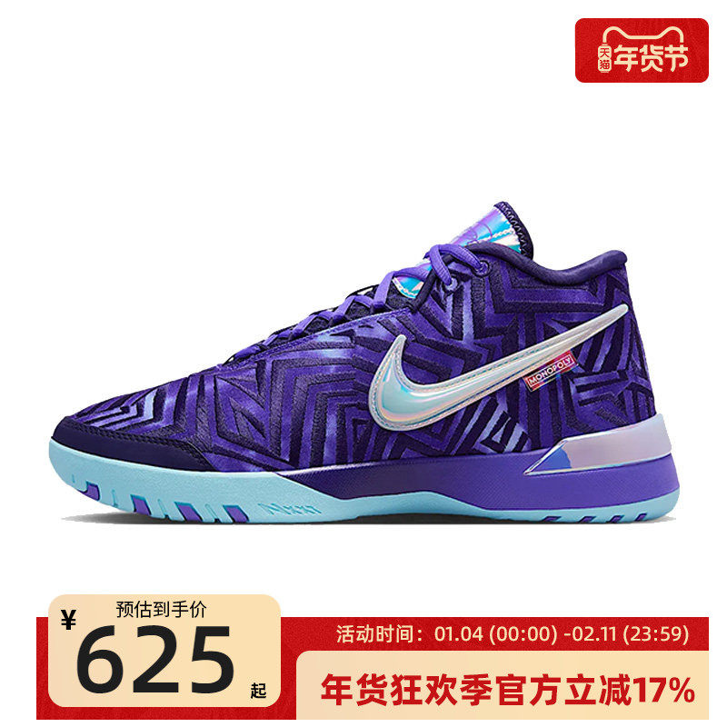 nike耐克男LBJ NXXT GENISUSQSEP詹姆斯运动实战篮球鞋IB1271-501,运动鞋new,运动休闲鞋,淘宝优惠券,粉丝福利购,淘宝优惠卷