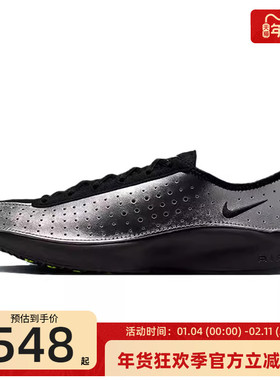 nike耐克女子Air Zoom Superfly黑银色运动跑步鞋锐力IB5824-001