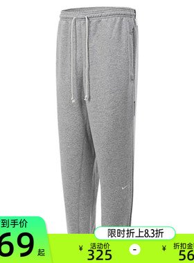 nike耐克秋季男子宽松运动休闲卫裤针织束脚长裤锐力FZ0225-063