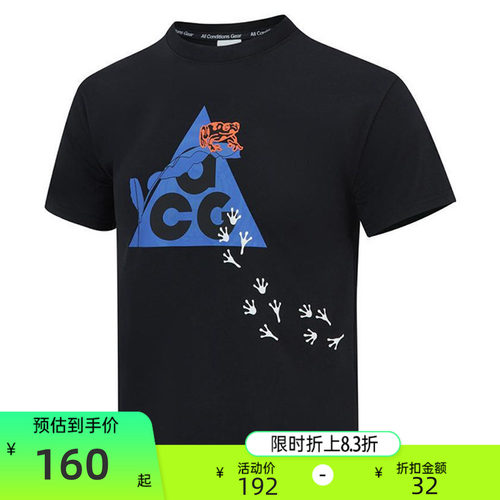 nike耐克大童运动休闲短袖T恤