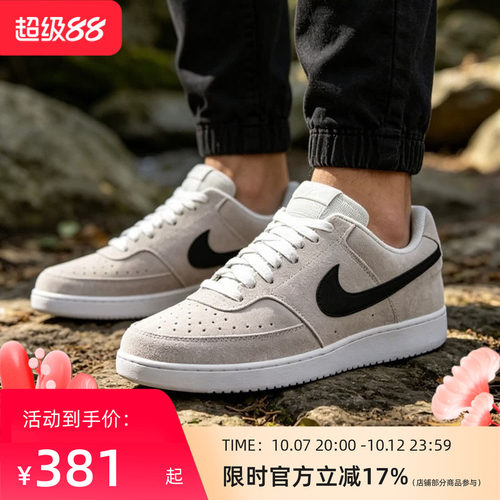耐克NIKE2026年男子NIKE COURT VISION 运动休闲鞋 IO7727-101