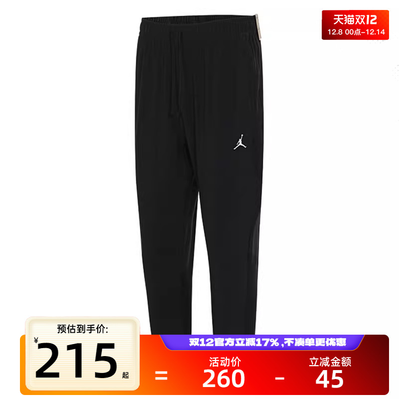 天猫双十二，官方立减17%