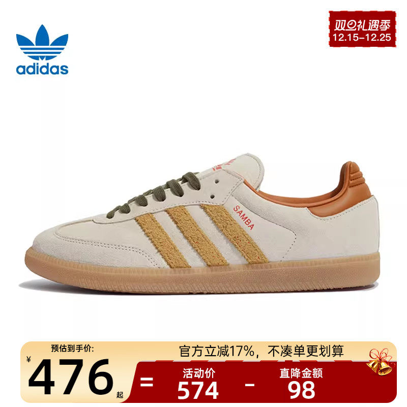 adidas阿迪达斯男女运动休闲鞋