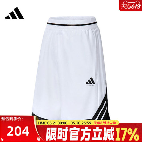 adidas阿迪达斯男子运动短裤