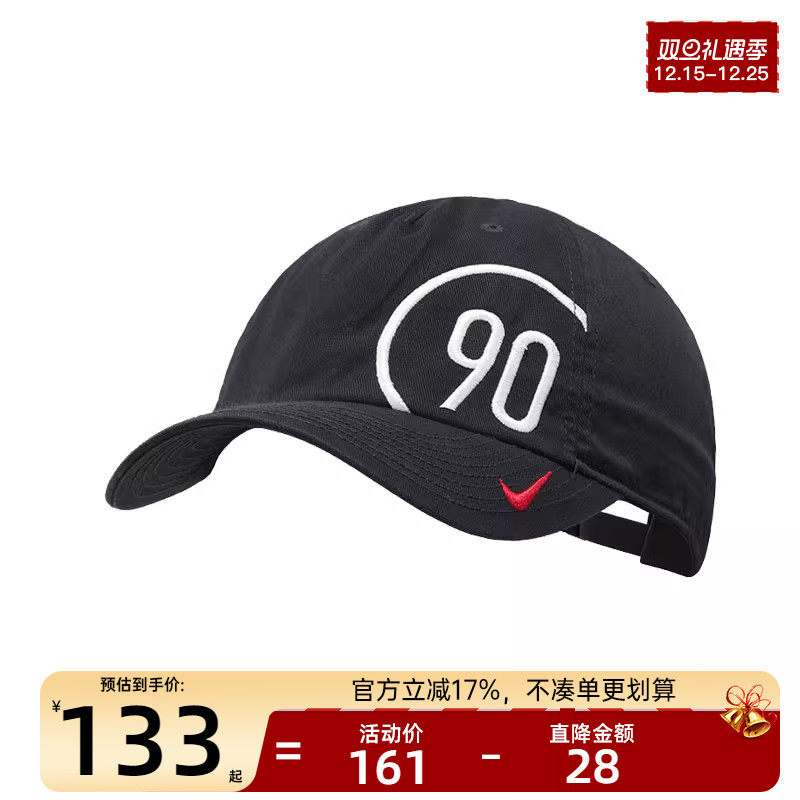 nike耐克男女运动休闲帽