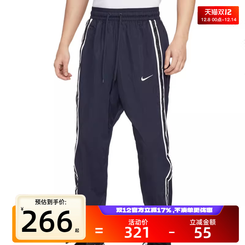nike耐克男子运动休闲长裤
