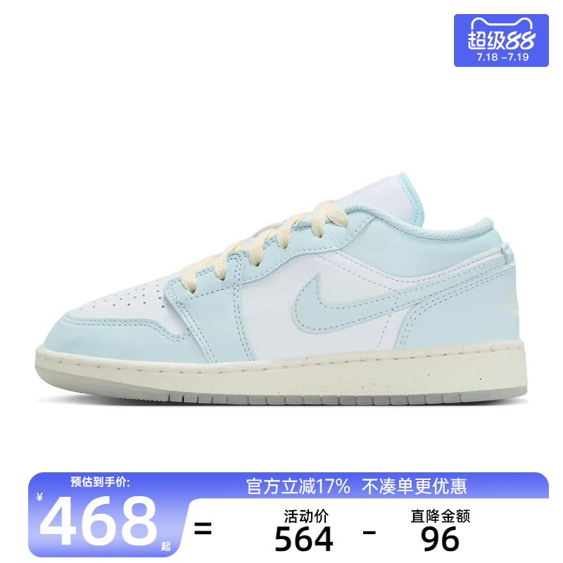 nike耐克大童运动篮球鞋