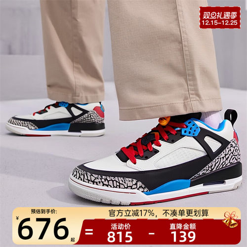 nike耐克男子运动篮球鞋