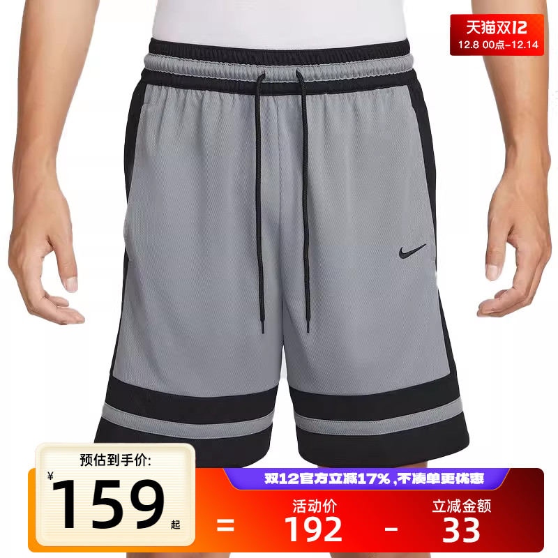 nike耐克男子运动休闲短裤