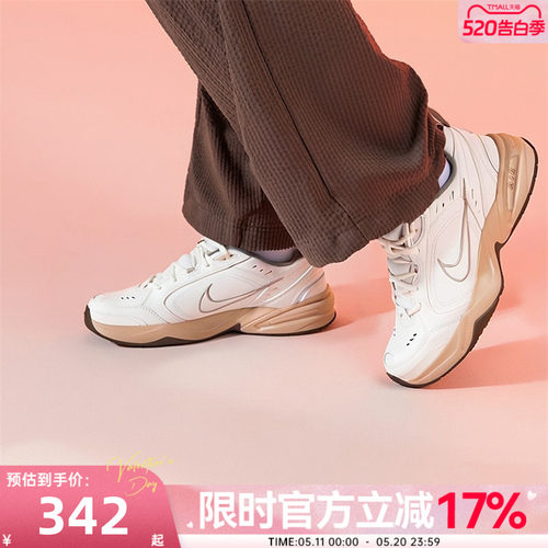 nike耐克男子运动跑步鞋