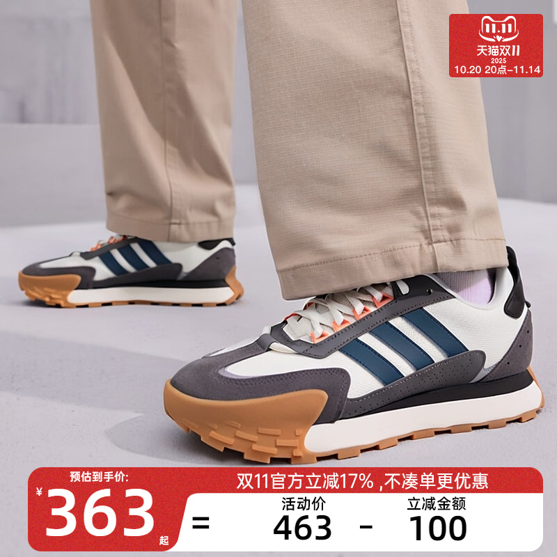 adidas阿迪达斯男女运动跑步鞋