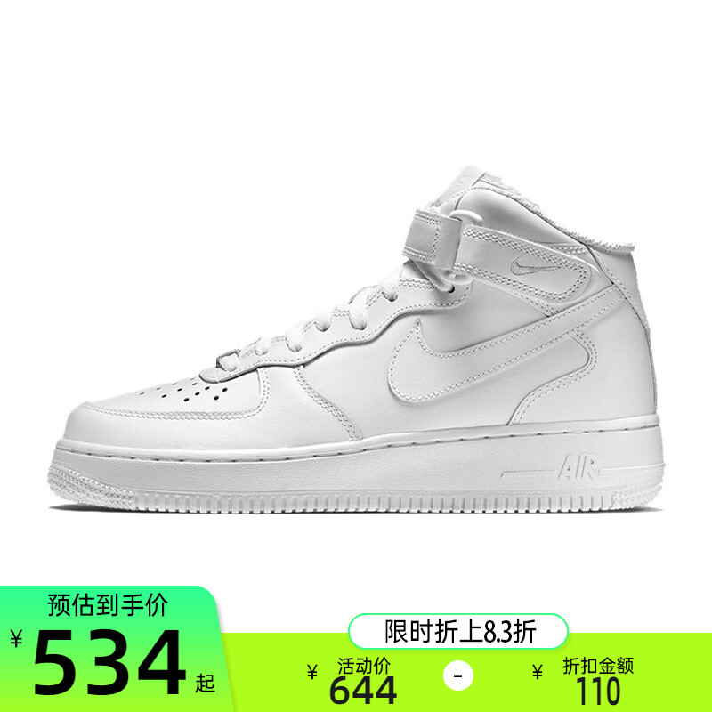 限时单品立减17%