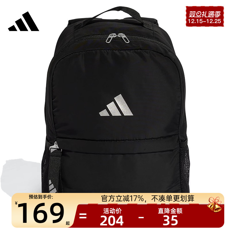 adidas阿迪达斯女子运动双肩包