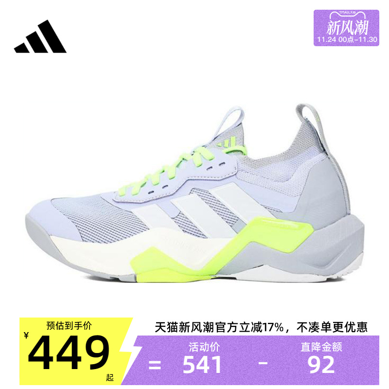 adidas阿迪达斯女子运动休闲鞋