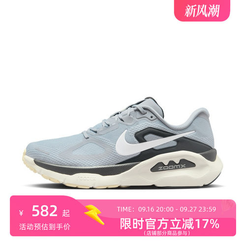 Nike耐克男子STRUCTURE PLUS灰蓝舒适低帮跑步鞋HQ3048-002