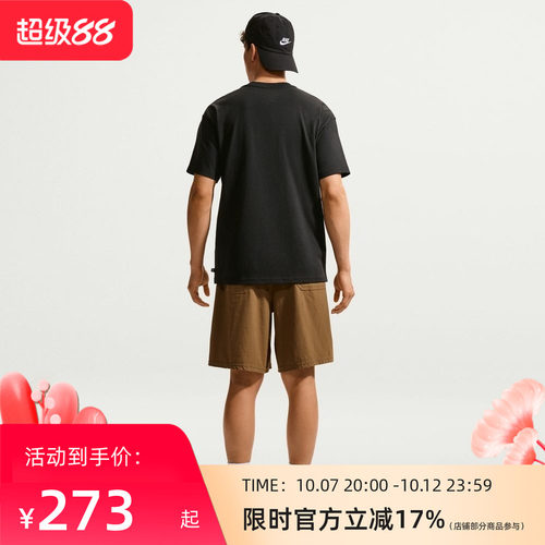 NIKE男子短裤IF1097-235