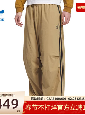 adidas阿迪达斯三叶草男子运动休闲梭织伞兵裤长裤锐力KC2639