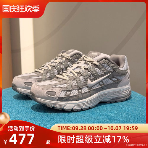 Nike耐克女子p6000银白透气潮流舒适百搭休闲鞋IV2501-001