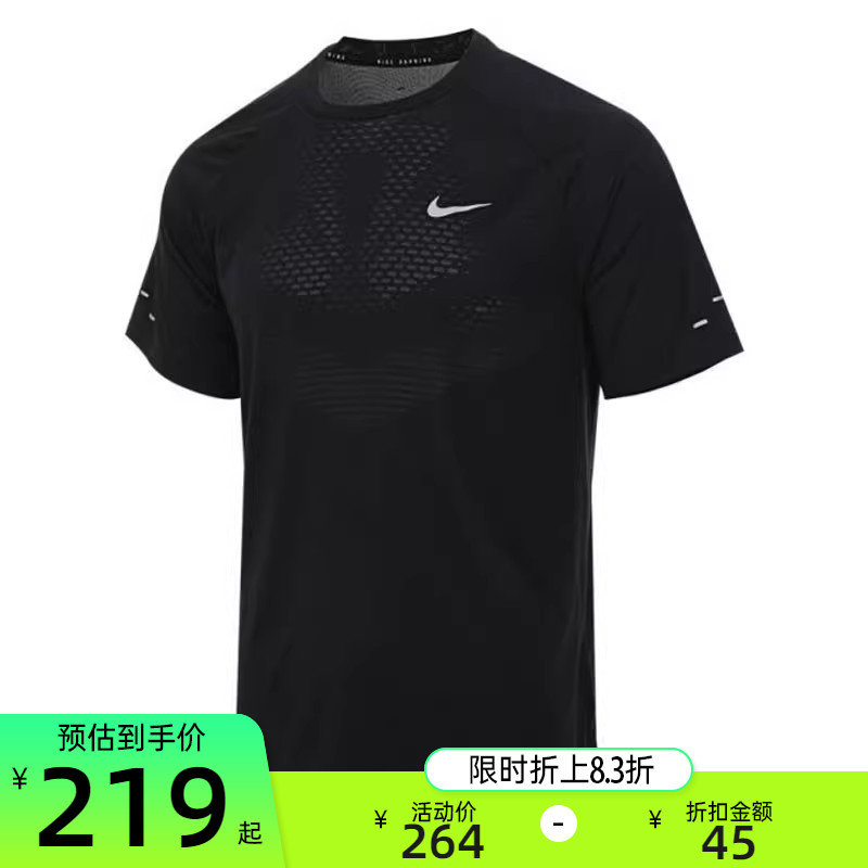 nike耐克男子运动休闲短袖T恤