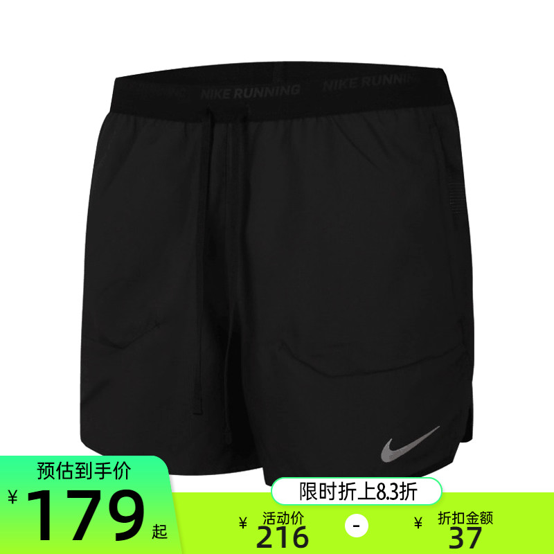 nike耐克男子运动休闲短裤