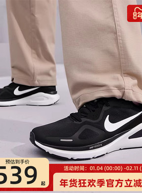 nike耐克男子STRUCTURE 26运动训练公路跑步鞋锐力HJ1102-002