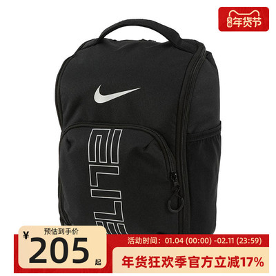 nike耐克男女运动休闲单肩包