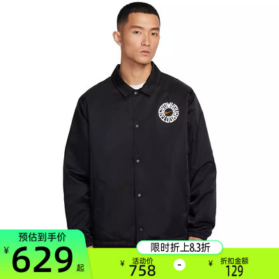 nike耐克男子运动休闲夹克外套