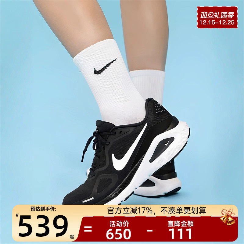 nike耐克女子运动跑步鞋