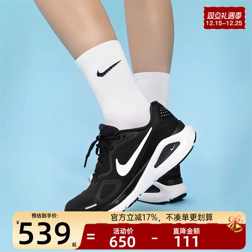 nike耐克女子运动跑步鞋