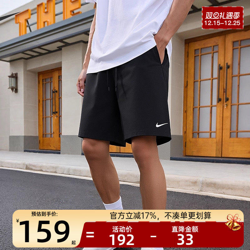 nike耐克男子运动休闲短裤