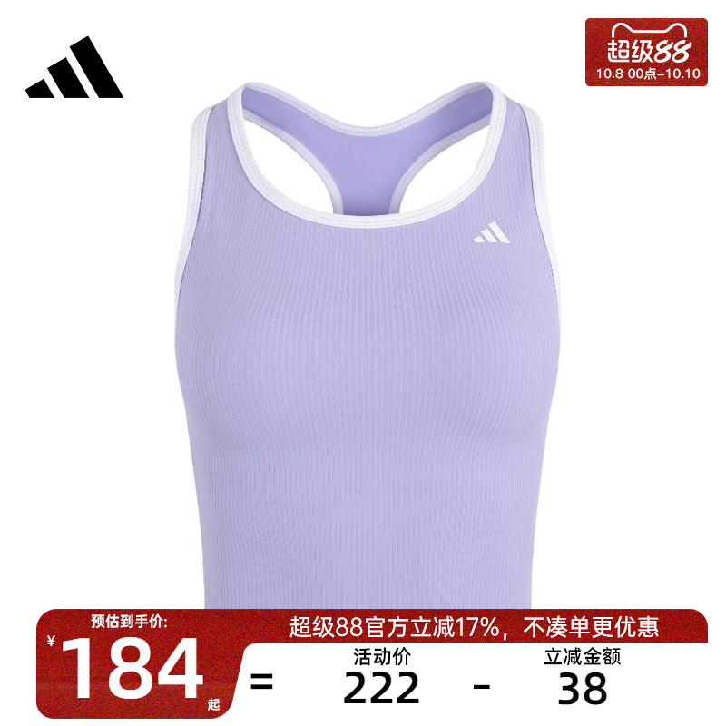 adidas阿迪达斯女子运动内衣