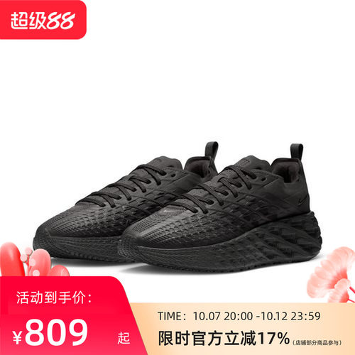 NIKE耐克男AVA EDGE运动休闲鞋子IM1973-006