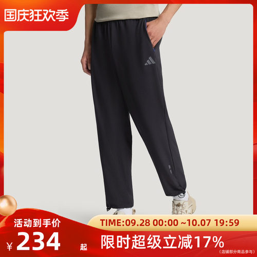 adidas阿迪达斯 FAV CC WV PANTS男装轻运动运动裤 KX6530
