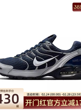 nike耐克男子AIR MAX TORCH 4气垫运动跑步鞋锐力343846-411