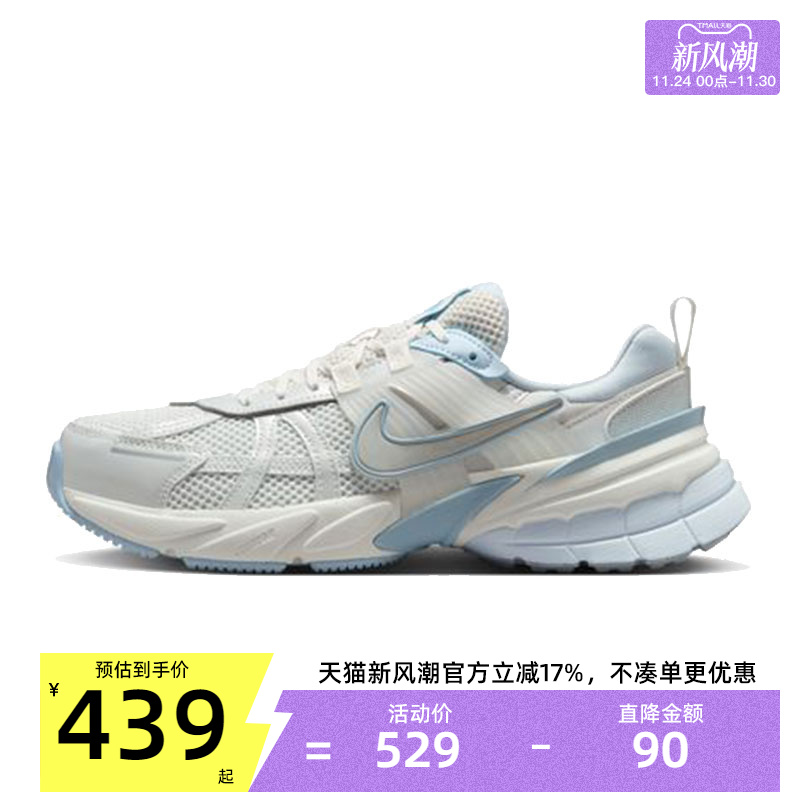 nike耐克女子运动跑步鞋